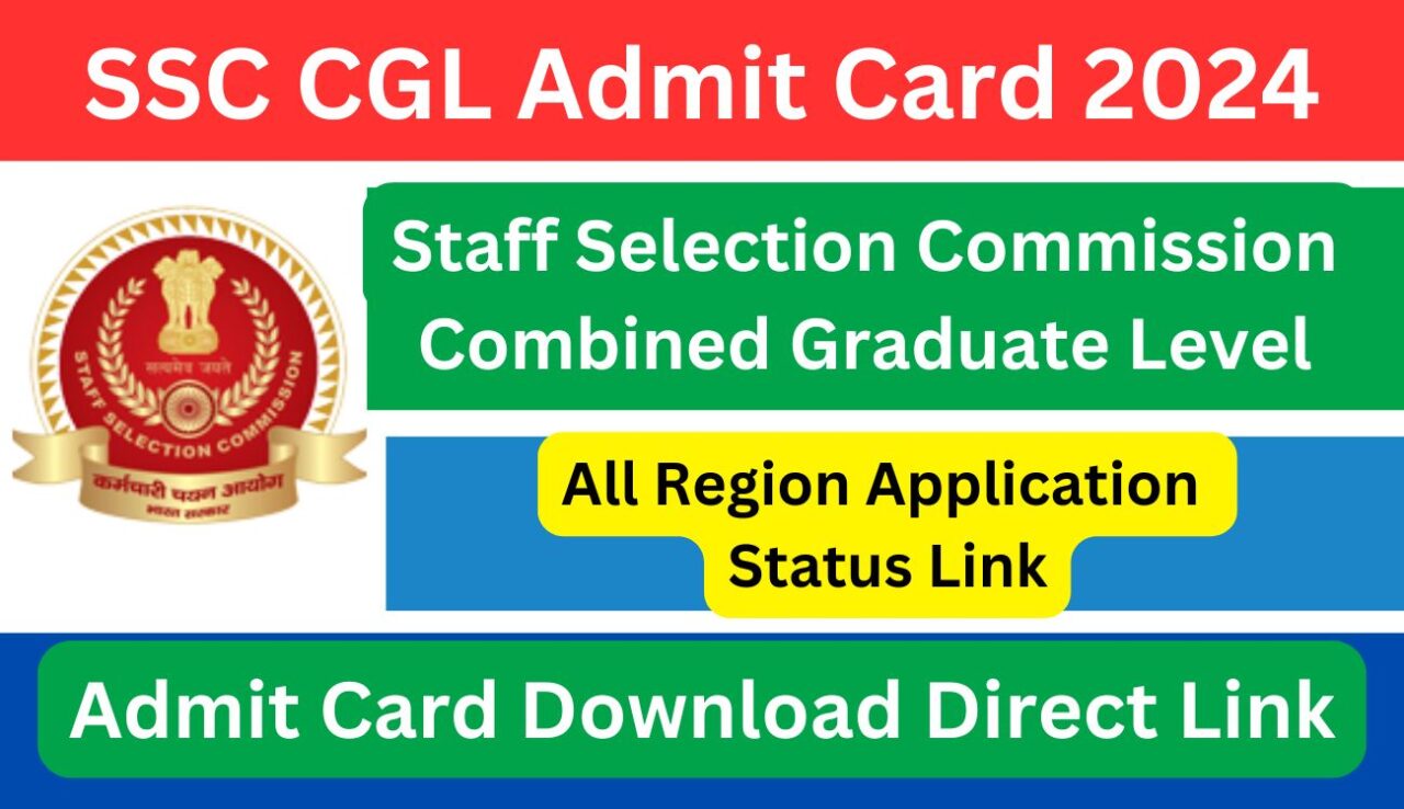 SSC CGL Admit Card 2024 Check Application Status From Direct Link