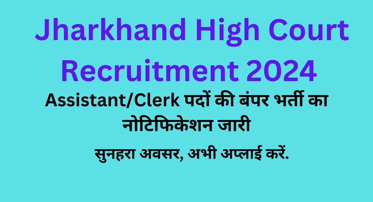 Jhanrkhand High Court Assistant/Clerk Recruitment 2024
