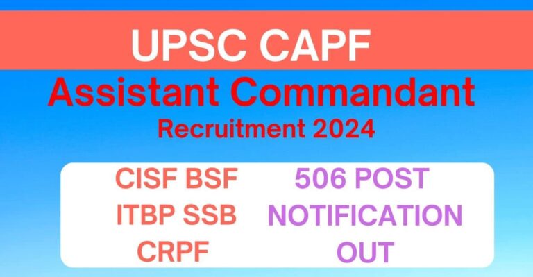 UPSC-CAPF-ASSISTANT-COMMANDANT-RECRUITMENT-2024