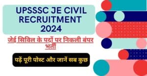 UPSSSC-JE-CIVIL-RECRUITMENT-2024.