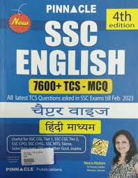 SSC CGL PINNACLE ENGLISH (Hindi Medium) 