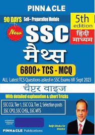SSC CGL PINNACLE Math (Hindi Medium) 
