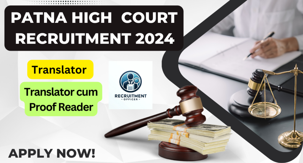 Patna High Court Recruitment 2024 Notification