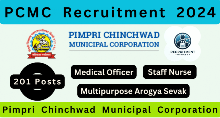 PCMC Recruitment 2024 Notification