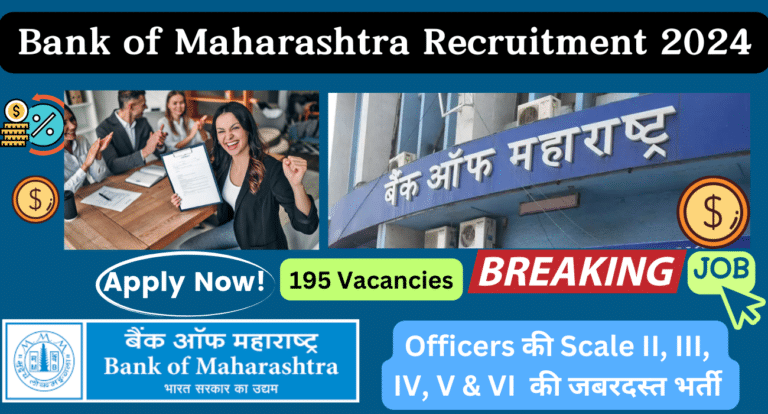 Bank of Maharashtra Recruitment 2024 Notification