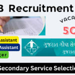 GSSSB Recruitment 2024 Announcement
