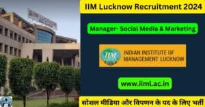 IIM लखनऊ 2024 भर्ती