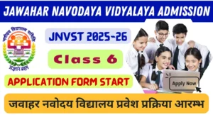 Jawahar Navodaya Vidyalaya JNVST Class 6 Admission 2025, Apply Online, Navodaya Vidyalaya Samiti, JNV Admission 2025-26