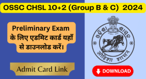 OSSC CHSL 10+2 (Group B & C) Admit Card 2024 Notification