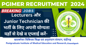 PGIMER Recruitment 2024