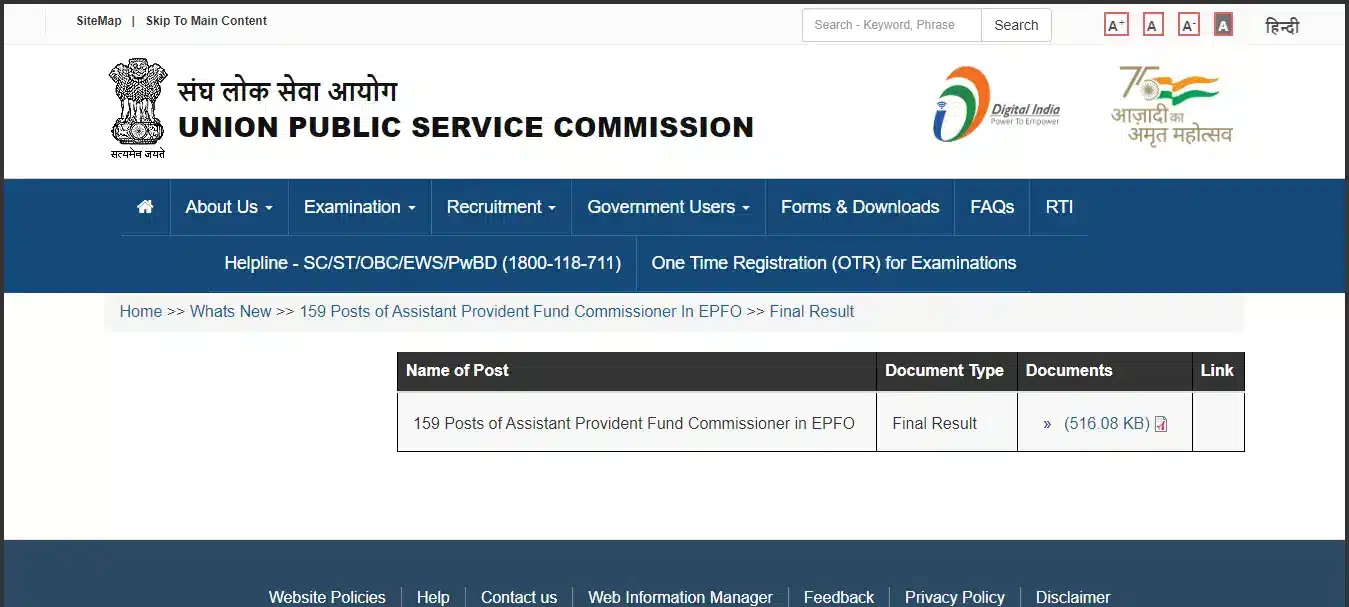 UPSC EPFO APFC Result Check Page