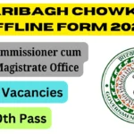 Hazaribagh Chowkidar Recruitment 2024 for 194 Posts