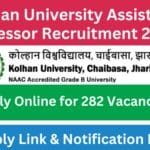 Kolhan University Assistant Professor Recruitment 2024