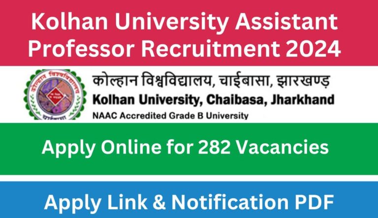 Kolhan University Assistant Professor Recruitment 2024