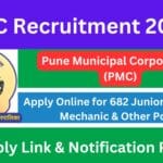 PMC Recruitment 2024