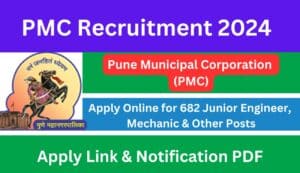 PMC Recruitment 2024