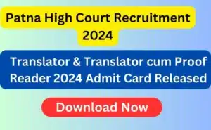 Patna High Court Recruitment 2024