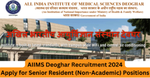 AIIMS Deoghar Recruitment 2024