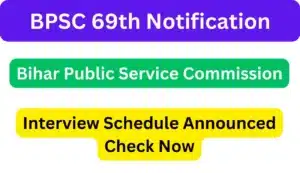 BPSC 69th Notification