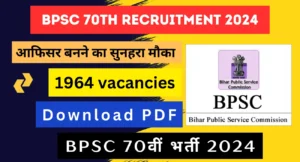 BPSC 70th Recruitment 2024 for 1964 vacancies in Bihar. Apply now and prepare for Prelims with 150 objective questions. Check eligibility, dates, and process.