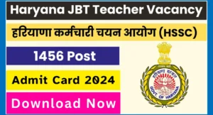 Haryana JBT Teacher Admit Card 2024: Download the admit card for the written exam on 28th September. Check important details and exam pattern.