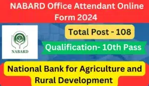 NABARD Office Attendant Online Form 2024