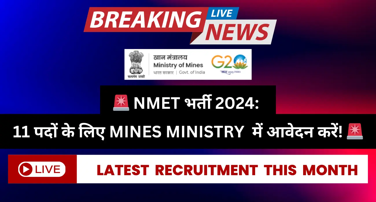 Apply now for 11 vacancies in NMET under the Ministry of Mines. Check eligibility, posts, and how to apply before December 9, 2024.