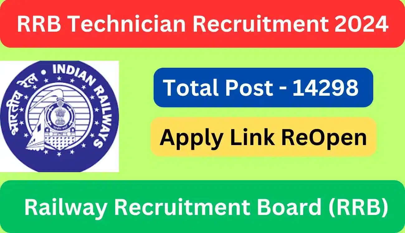 RRB Technician Recruitment 2024 