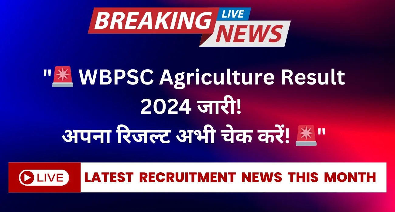 Check the WBPSC Assistant Director of Agriculture Screening Test Result 2024. Find out if you've qualified and learn about the next steps in the selection process.