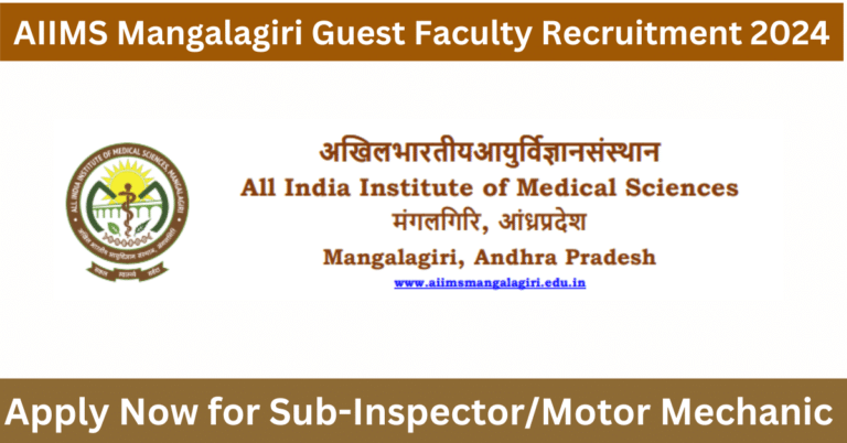 AIIMS Mangalagiri Guest Faculty Recruitment 2024