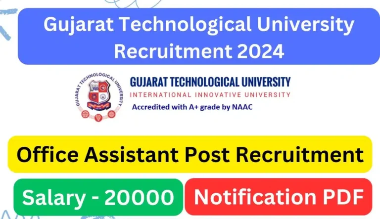 Gujarat Technological University Recruitment