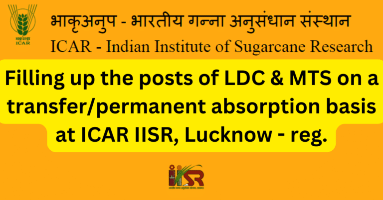 ICAR-Indian Institute of Sugarcane Research (IISR) Recruitment 2024
