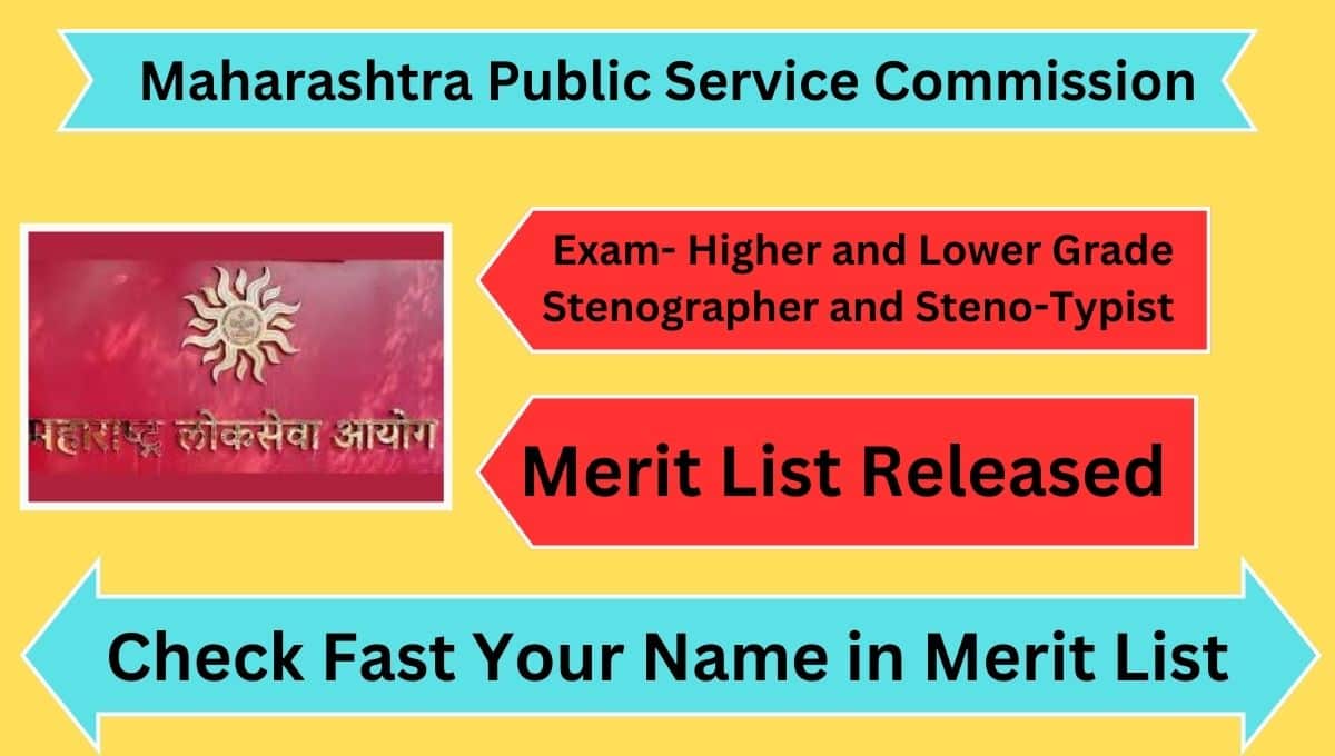 MPSC Higher Grade Stenographer (Marathi) 2022