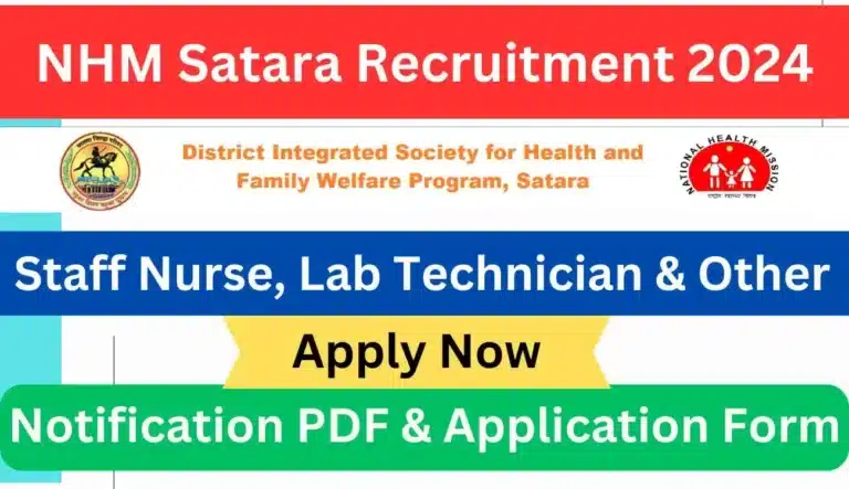 NHM Satara Recruitment 2024