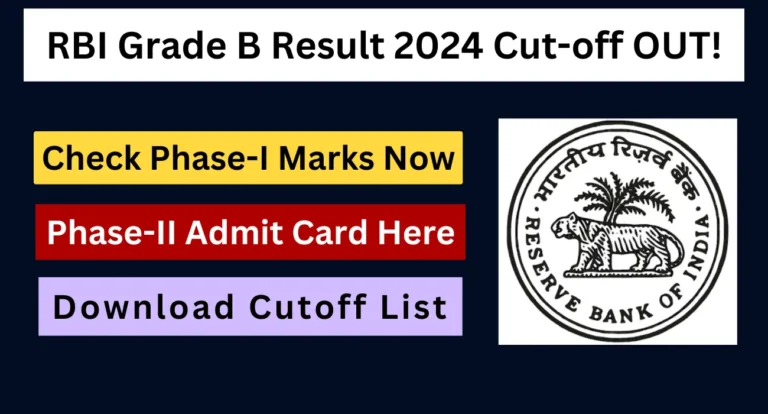 RBI Officer Grade B Phase-I Cut-off 2024 is released. Check your score and download the Phase-II admit card from rbi.org.in.