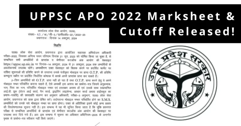 UPPSC APO 2022 Marksheet & Cutoff Released – Check Now