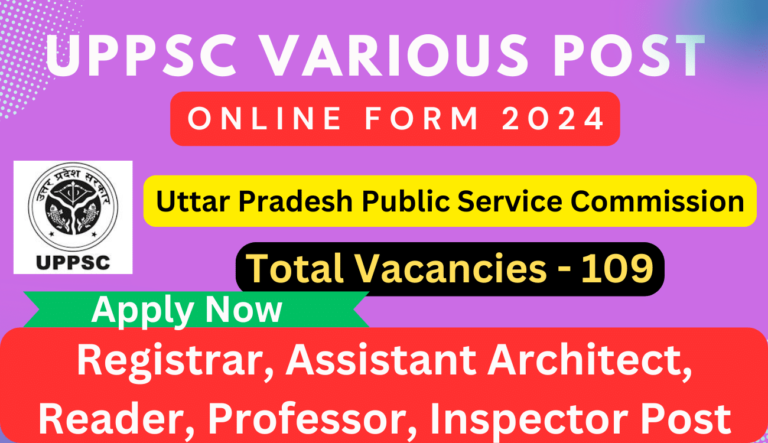 UPPSC Various Post Online Form 2024
