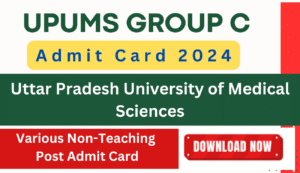 UPUMS Group C Admit Card 2024