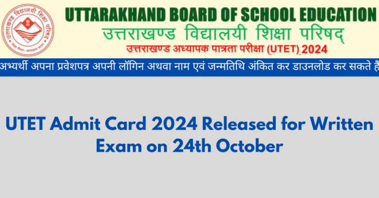 UTET Admit Card 2024 Released for Written Exam on 24th October: Check Here