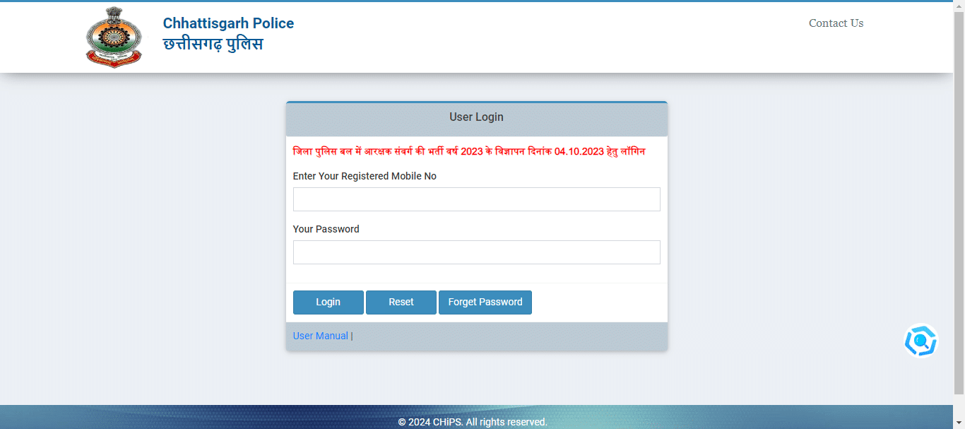 CG Police Constable PET/PST Admit Card 2024 – Download for Upcoming Physical Tests