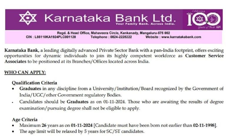 Karnataka Bank Recruitment 2024