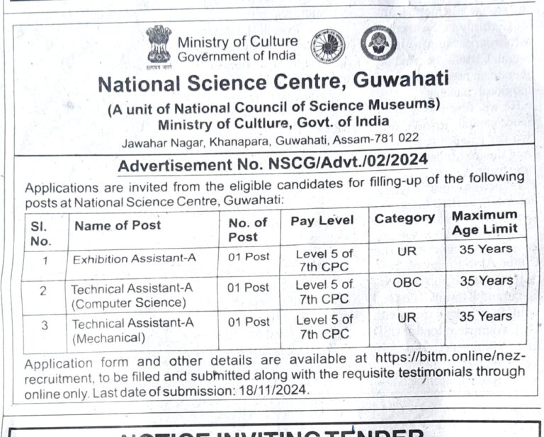 NSC Guwahati Jobs 2024 - Apply for Exhibition and Technical Assistant roles