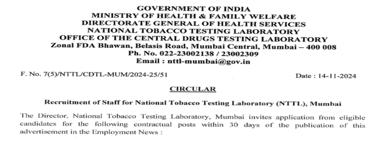 NTTL Mumbai Recruitment 2024