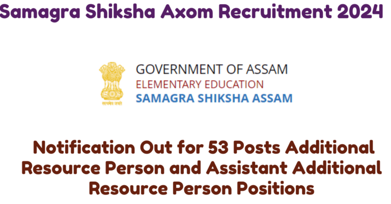 Samagra Shiksha Axom Recruitment 2024