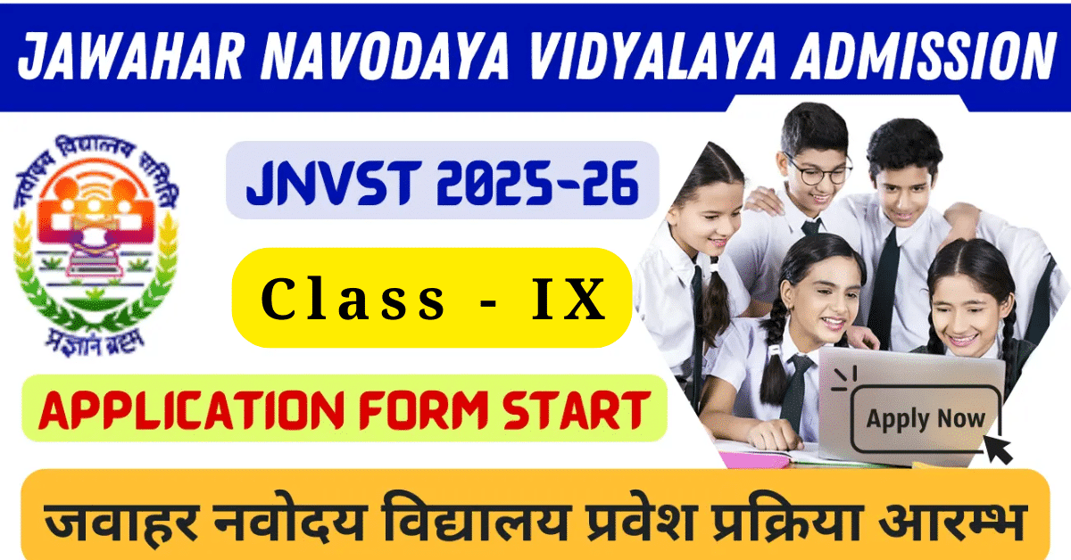 Navodaya Vidyalaya Class IX Lateral Entry Admission 2025 - Apply Online for NVS Admission