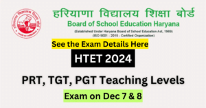 HTET Exam Date 2024