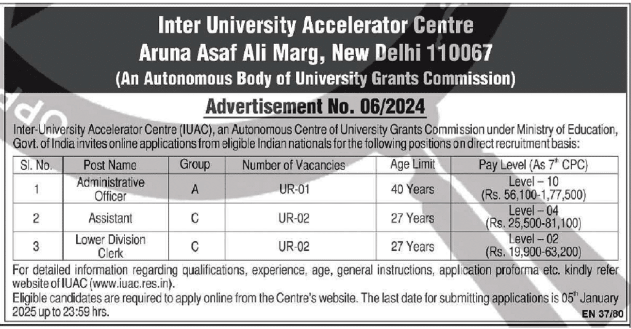IUAC Recruitment 2024