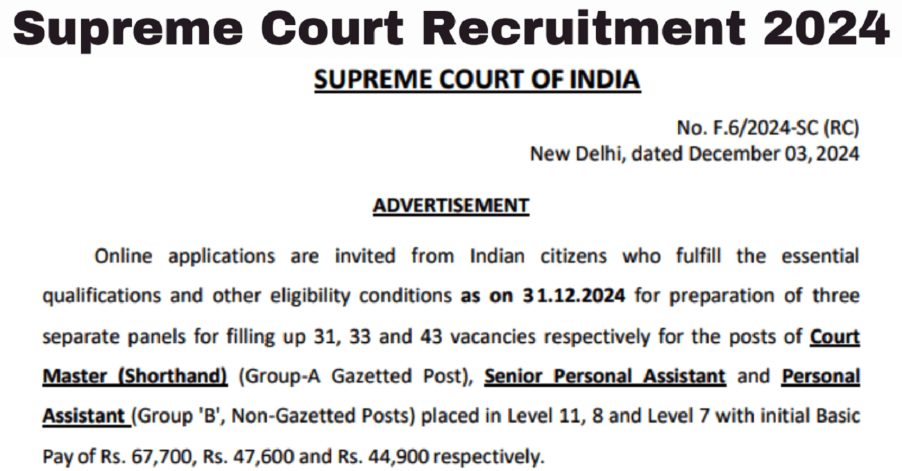 Supreme Court of India Recruitment 2024
