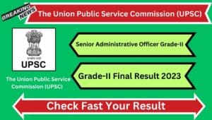 UPSC Senior Administrative Officer Final Result 2023
