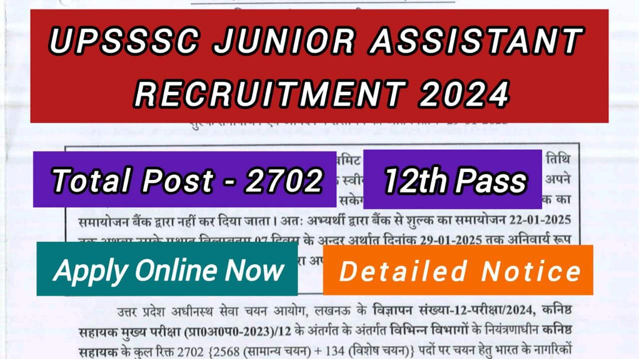 UPSSSC-Junior-Assistant-Recruitment-2024